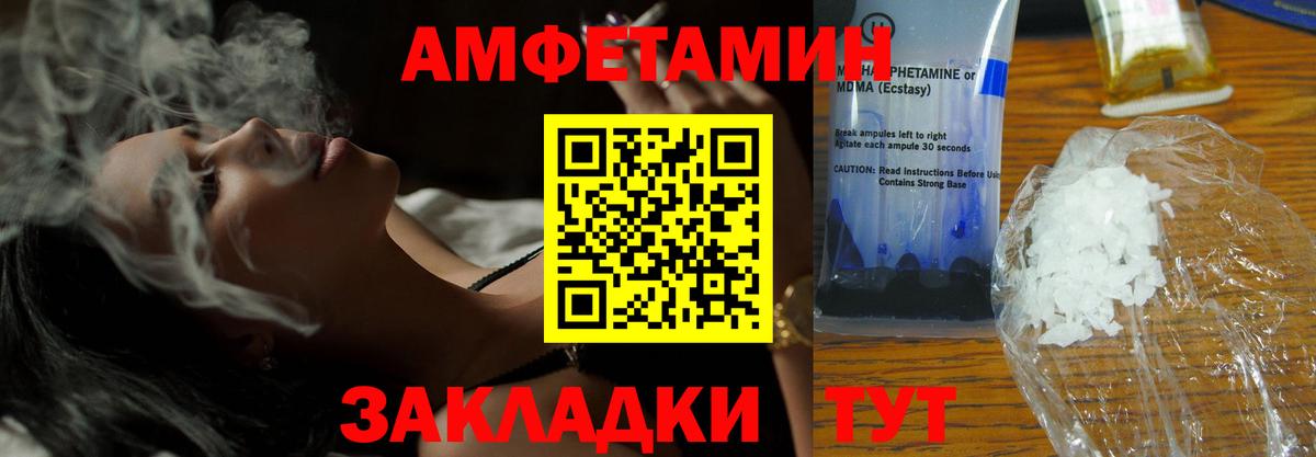 Чехов  Amphetamine VHQ  АМФ  Вход с VPN 