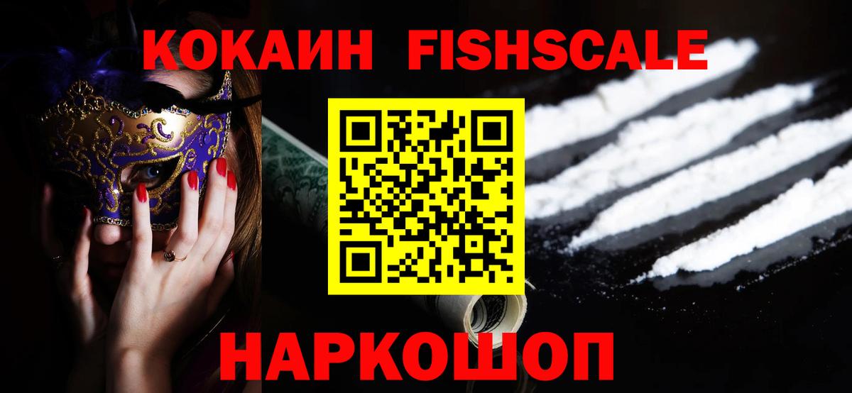 Кокаин 97% Чехов