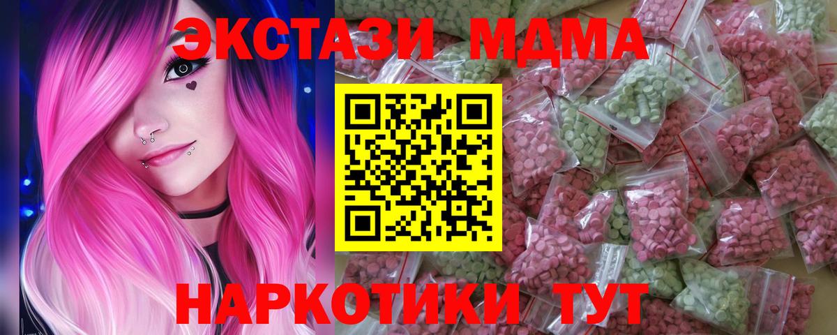 ЭКСТАЗИ Дубай Чехов