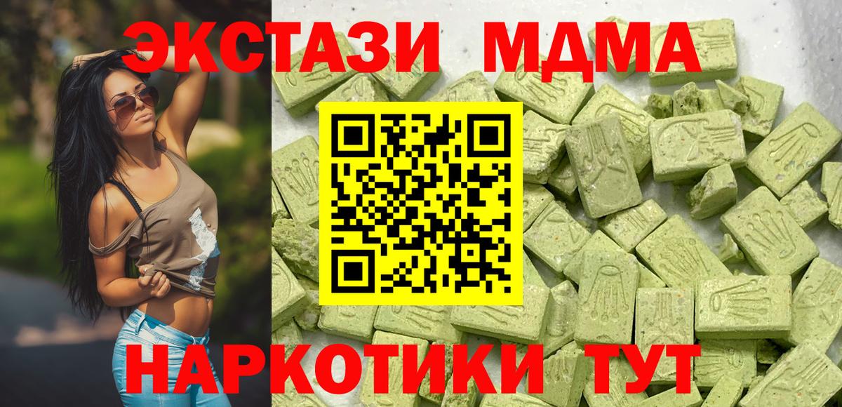 Ecstasy 99%  сайты даркнета телеграм  Ecstasy  Чехов  Вход с VPN 