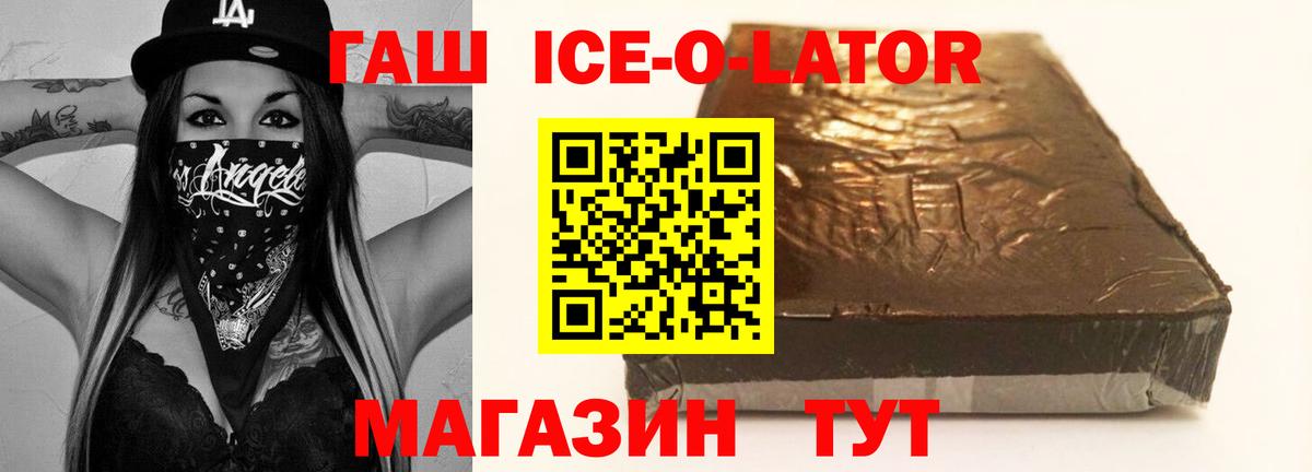 ГАШ VHQ Чехов