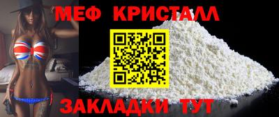 мескалин Бугуруслан