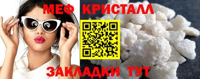 мескалин Бугуруслан