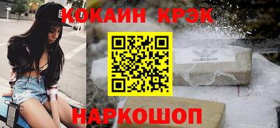 синтетический гашиш Бузулук
