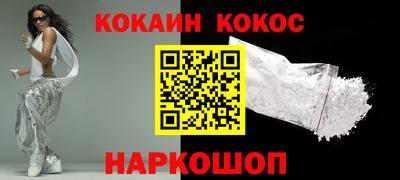 ПСИЛОЦИБИНОВЫЕ ГРИБЫ Будённовск