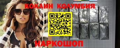 ПСИЛОЦИБИНОВЫЕ ГРИБЫ Будённовск