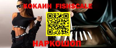 ПСИЛОЦИБИНОВЫЕ ГРИБЫ Будённовск