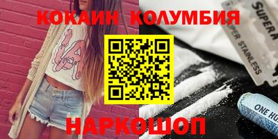 ПСИЛОЦИБИНОВЫЕ ГРИБЫ Будённовск