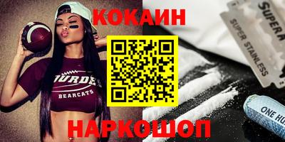 синтетический гашиш Бузулук