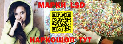 ПСИЛОЦИБИНОВЫЕ ГРИБЫ Будённовск