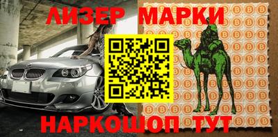 мескалин Бугуруслан