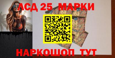 ПСИЛОЦИБИНОВЫЕ ГРИБЫ Будённовск