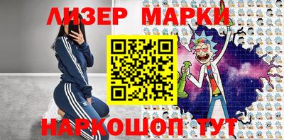 синтетический гашиш Бузулук