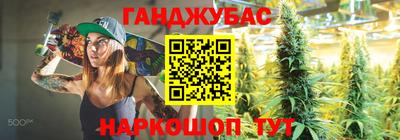 синтетический гашиш Бузулук