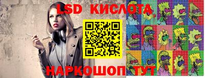 мескалин Бугуруслан