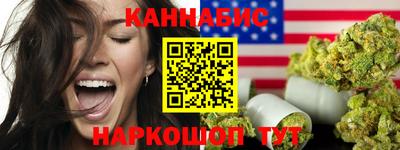 синтетический гашиш Бузулук