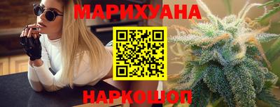 синтетический гашиш Бузулук