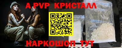 синтетический гашиш Бузулук