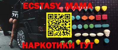 синтетический гашиш Бузулук