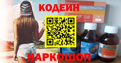 ПСИЛОЦИБИНОВЫЕ ГРИБЫ Будённовск