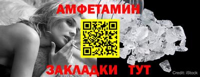синтетический гашиш Бузулук
