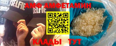 ПСИЛОЦИБИНОВЫЕ ГРИБЫ Будённовск
