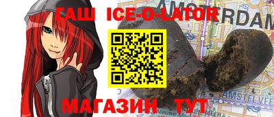 ПСИЛОЦИБИНОВЫЕ ГРИБЫ Будённовск