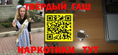 ПСИЛОЦИБИНОВЫЕ ГРИБЫ Будённовск