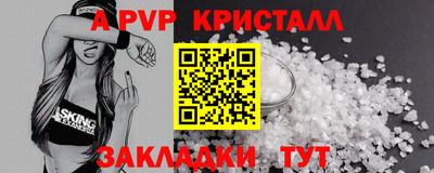 мескалин Бугуруслан