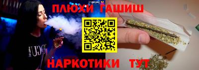 мескалин Бугуруслан