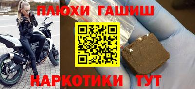 мескалин Бугуруслан