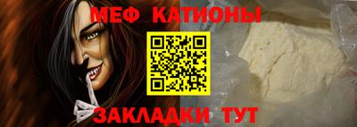 мескалин Бугуруслан