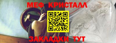 мескалин Бугуруслан