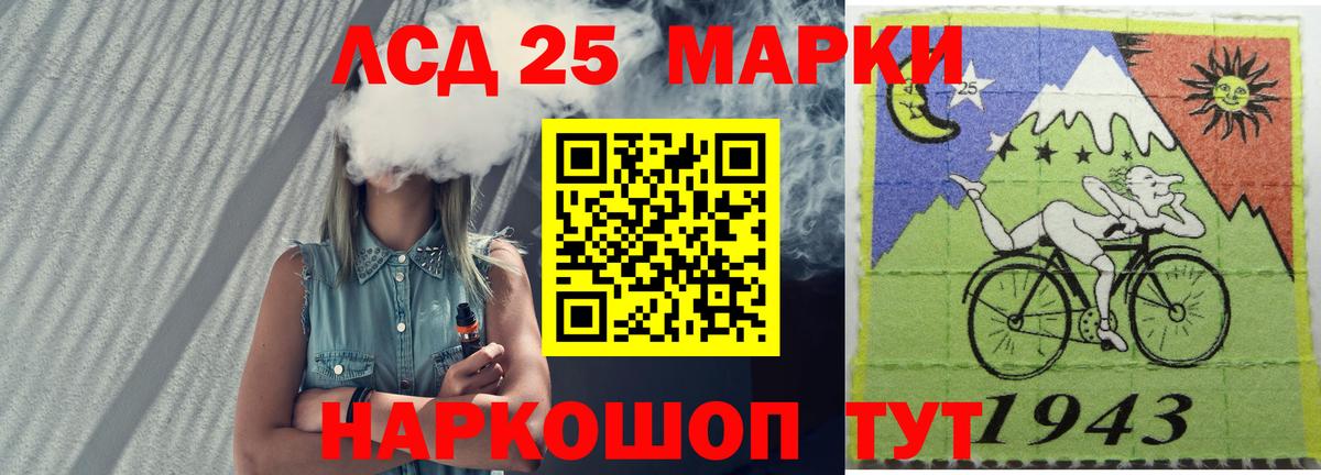Чехов  LSD-25 экстази ecstasy  Вход с VPN 