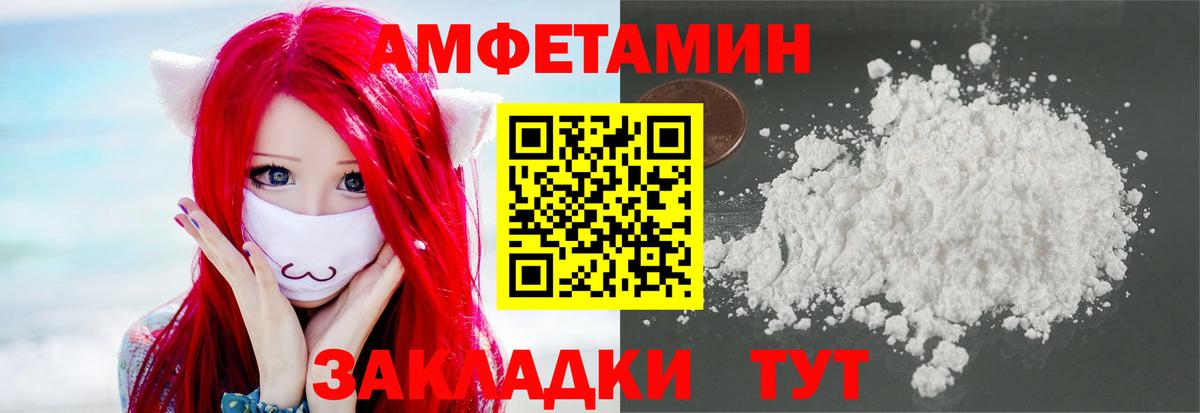 Первитин витя Чехов