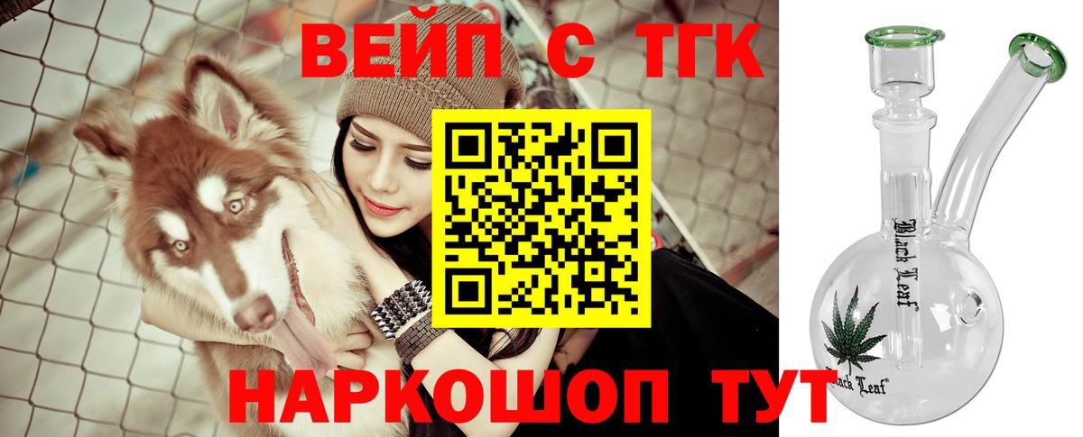 Чехов  Дистиллят ТГК THC oil  закладки  Вход с VPN 