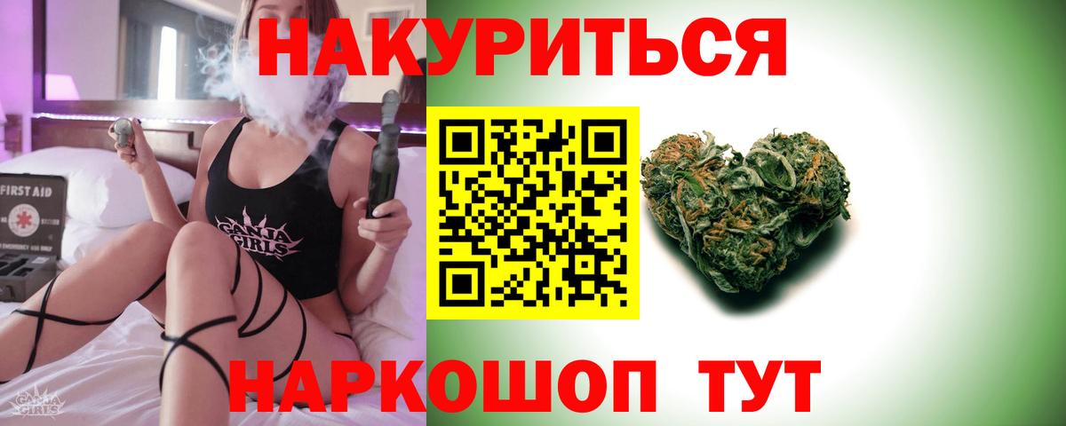 Бошки Шишки THC 21% Чехов